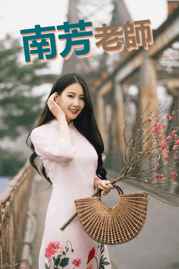 越南語字母教室