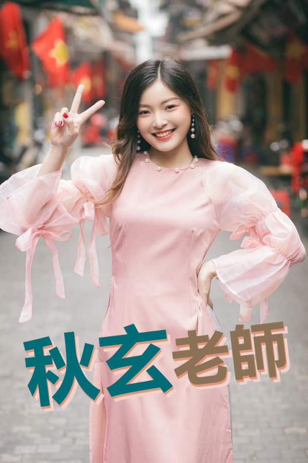 越南語入門班動詞篇