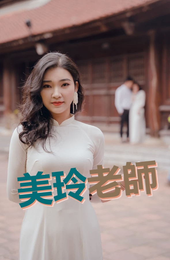 大家的越南語（下）