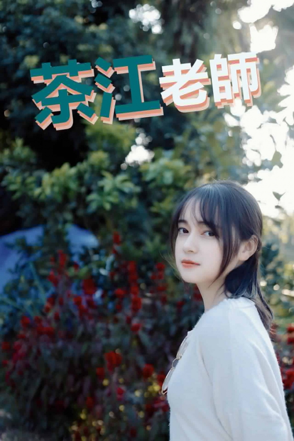 越南語文法教室