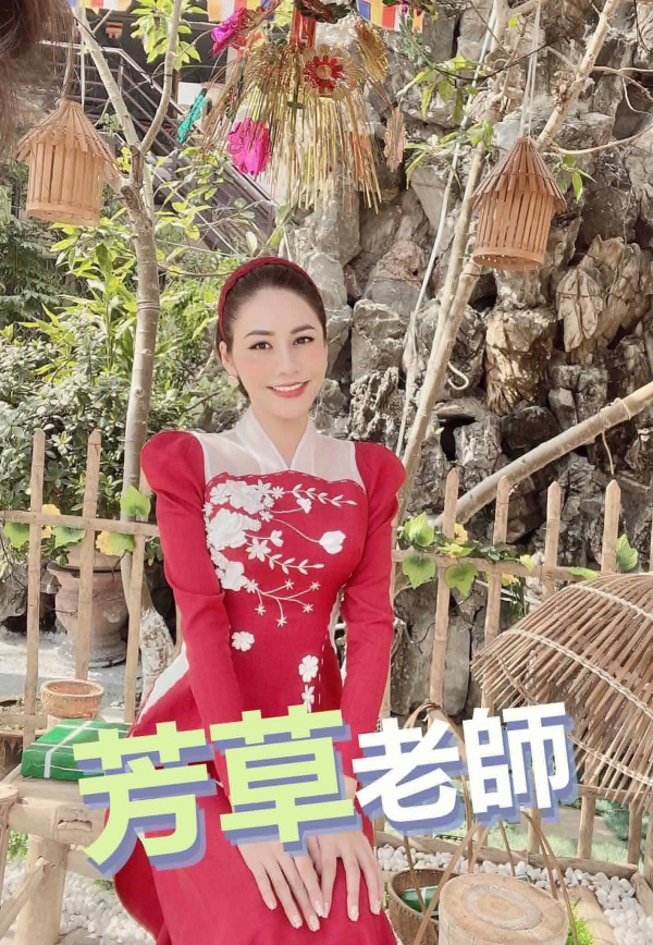 越南俗語、成語