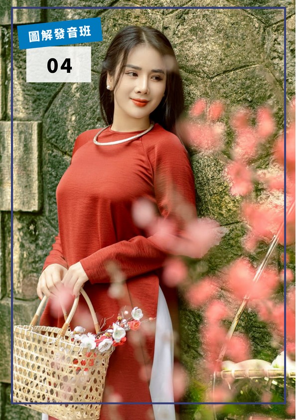 【VN112】圖解發音班：複合子音篇 by VVday教師群 (圖文影音課)