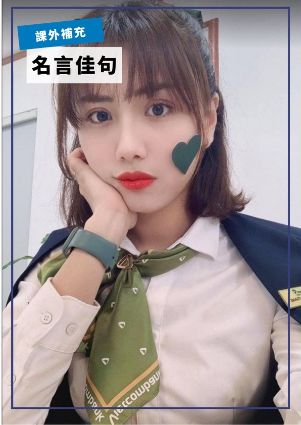 【VN015】越南語名言佳句 by VVday教師群  (圖文影音課)