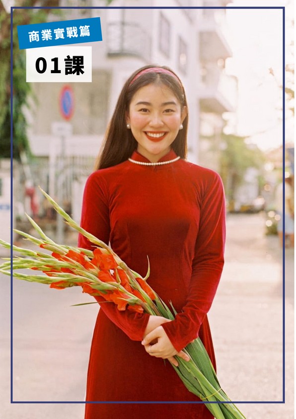 【VN601】商業實戰篇第一課：打招呼 by VVday教師群  (圖文影音課)