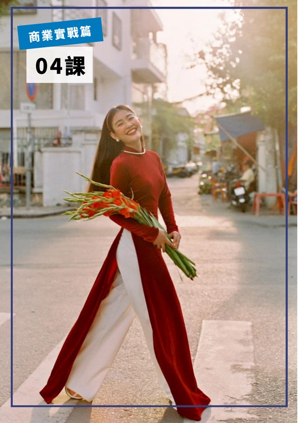 【VN604】商業實戰篇第四課：計程車 by VVday教師群  (圖文影音課)