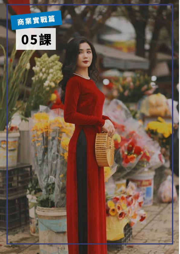 【VN605】商業實戰篇第五課：出差 by VVday教師群  (圖文影音課)