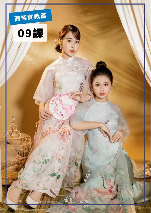 【VN609】商業實戰篇第九課：介紹產品 by VVday教師群  (圖文影音課)