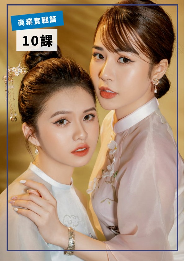 【VN610】商業實戰篇第十課：參觀展覽 by VVday教師群  (圖文影音課)