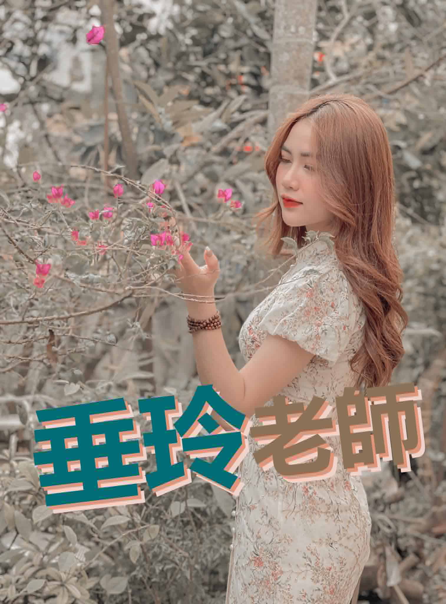 【VN818】越南人每天在用的口語會話 by 垂玲老師 (真人教學課)