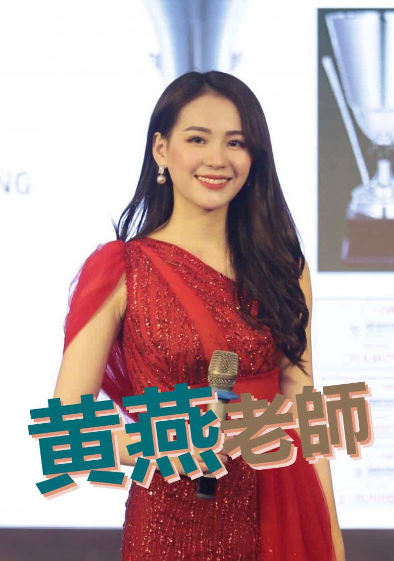 【VN817】談情說愛越南語 by 黄燕老師 (真人教學課)