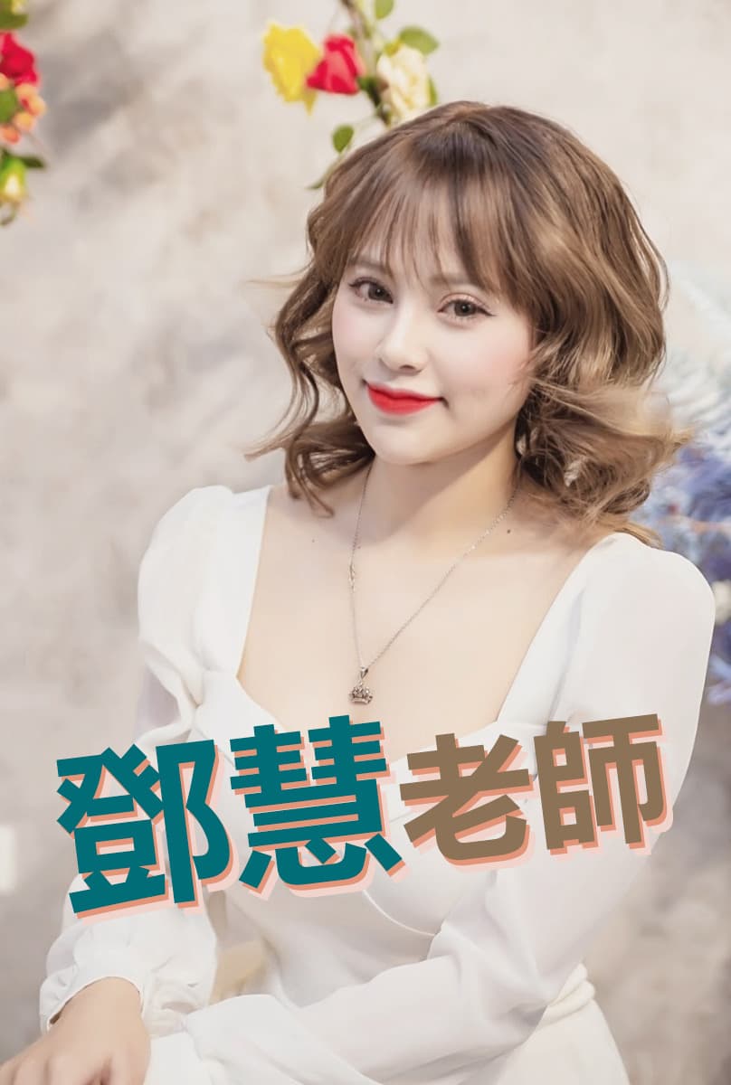 【VN307】越南語問句講堂 by 如瓊老師 (真人教學課)