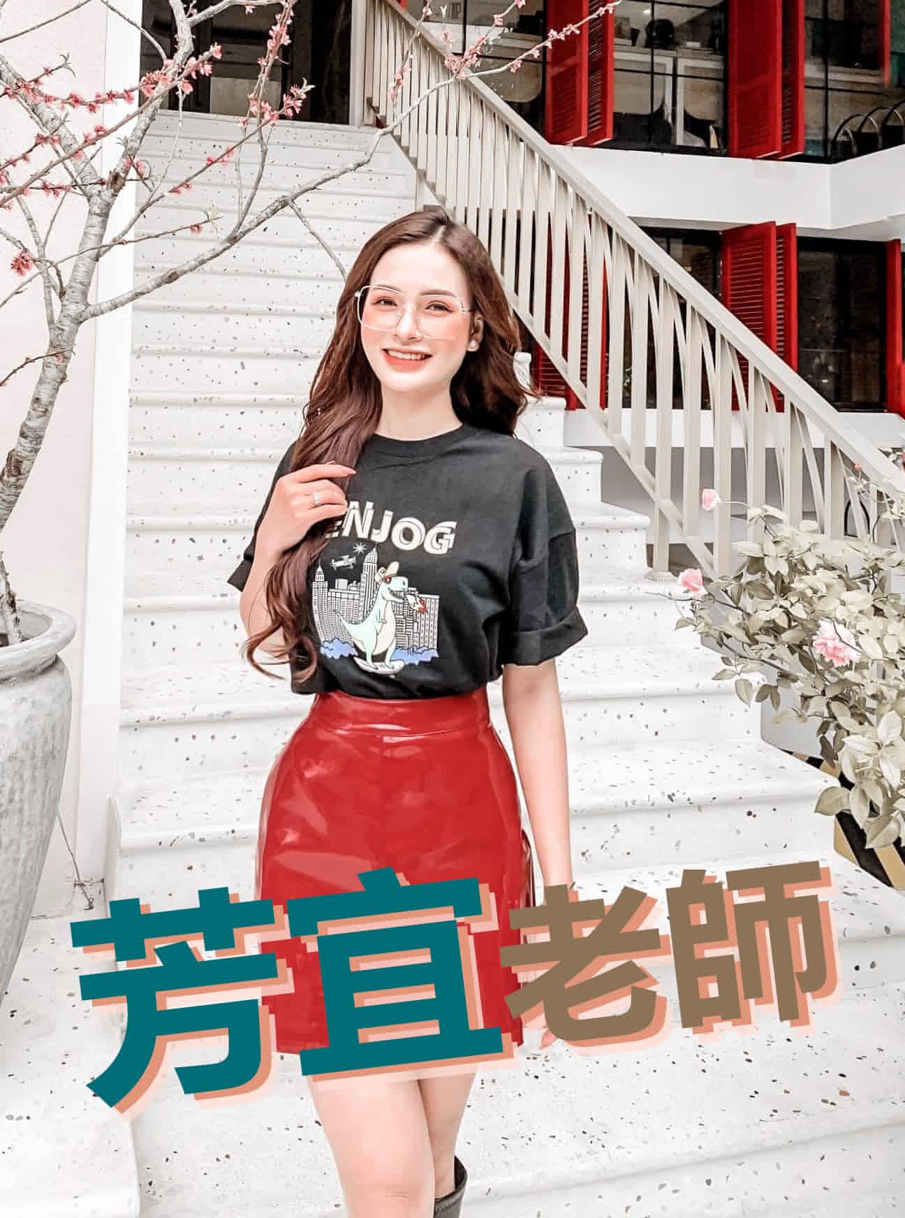 【VN813】旅行常用越南語短語 by 芳宜老師 (真人教學課)