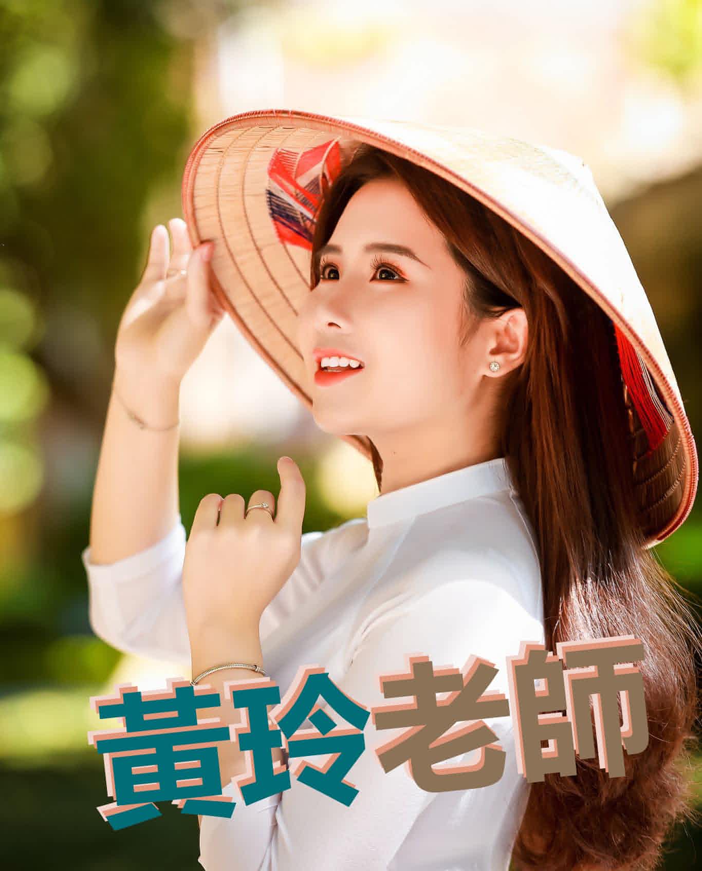 【VN816】核心詞彙 by 黃玲老師 (真人教學課)