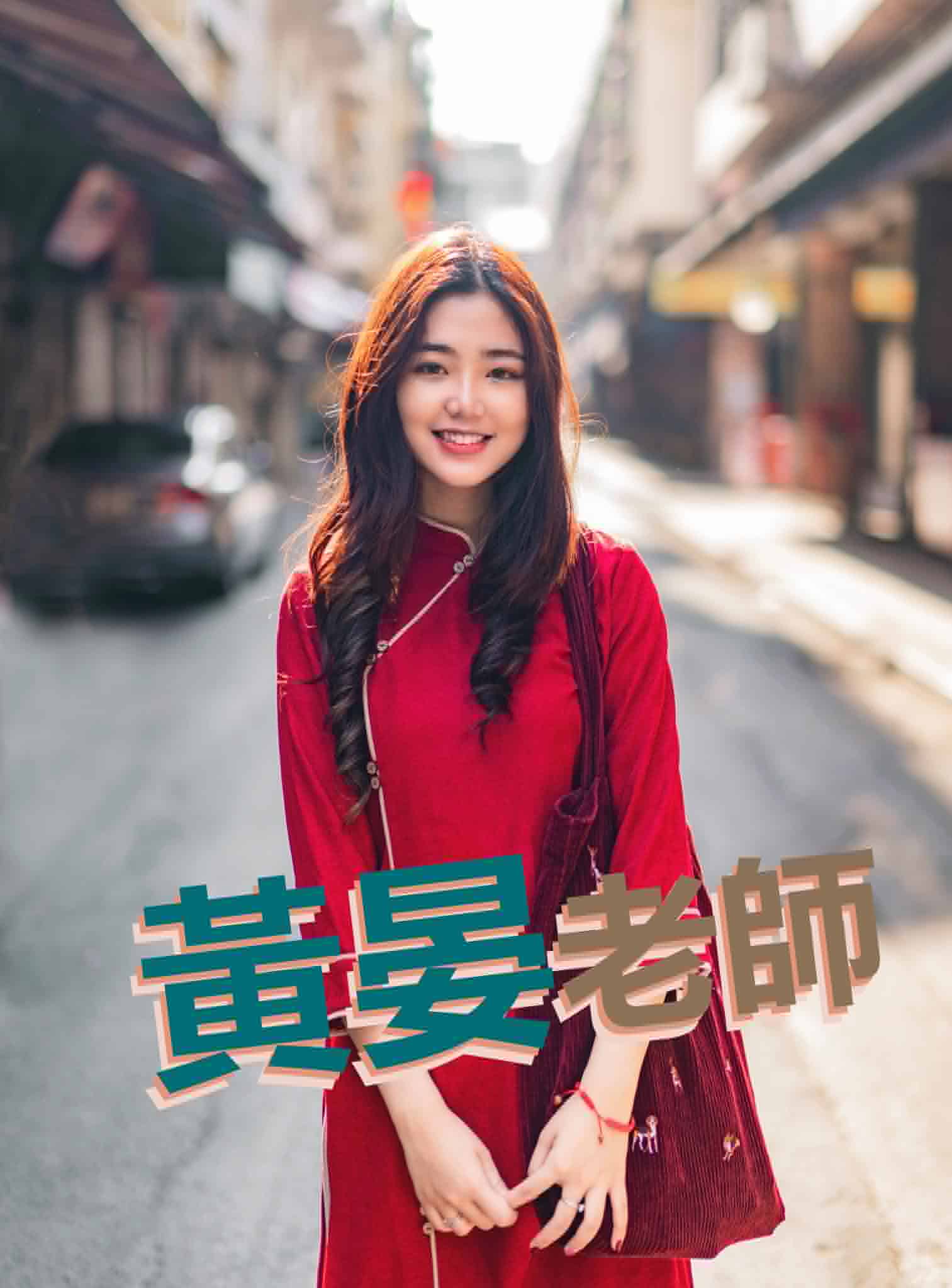 【VN821】越南語生活基礎會話 by 黃晏老師 (真人教學課)