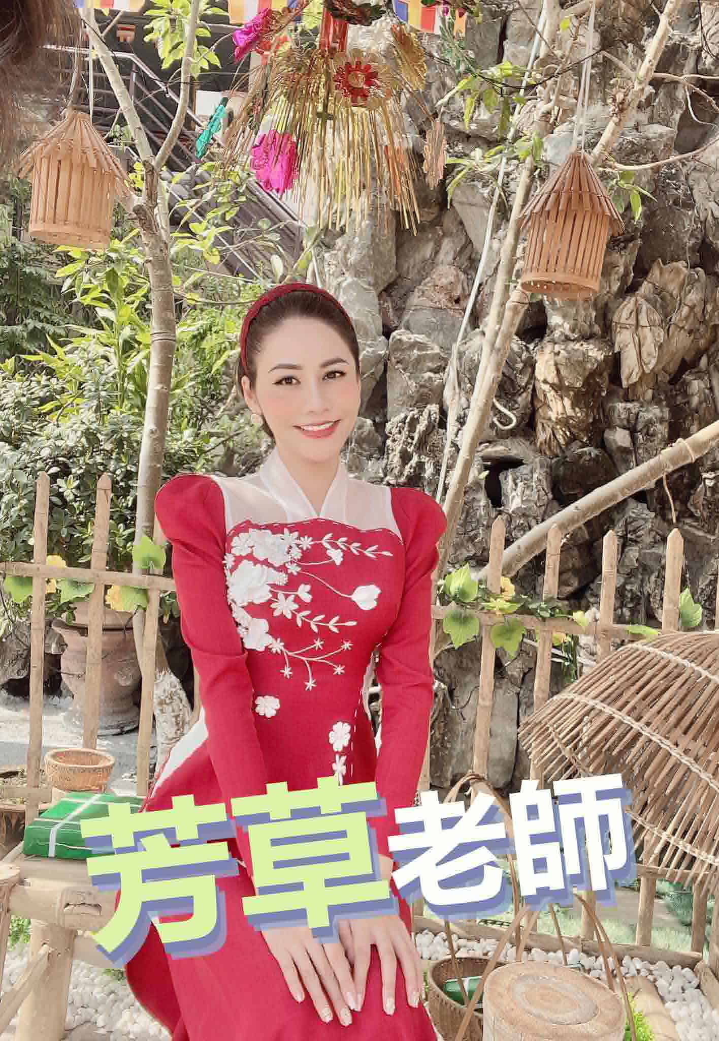 【VN309】越南成語班 by 芳草老師 (真人教學課)